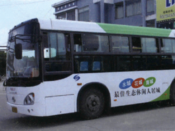 汽車工業(yè)涂裝
