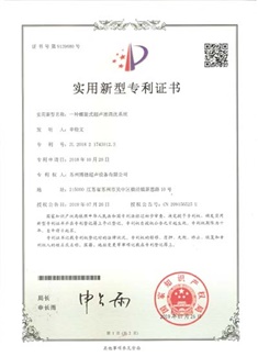 自攻螺釘自動清洗機(jī)